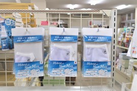 本学売店で販売中