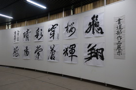 作品展示（講堂）