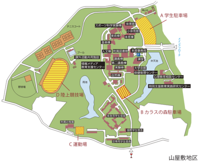 山屋敷地区避難場所（大学・附属幼稚園）